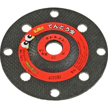 点击查看大图 有洞的瓢虫克雷托7198825